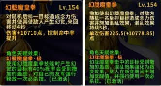 圣斗士星矢:重生游戏介绍图4