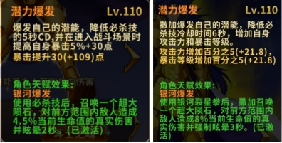 圣斗士星矢:重生游戏介绍图5