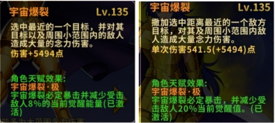 圣斗士星矢:重生游戏介绍图6