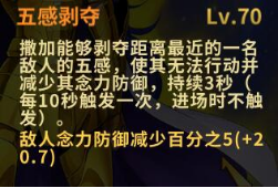 圣斗士星矢:重生游戏介绍图7