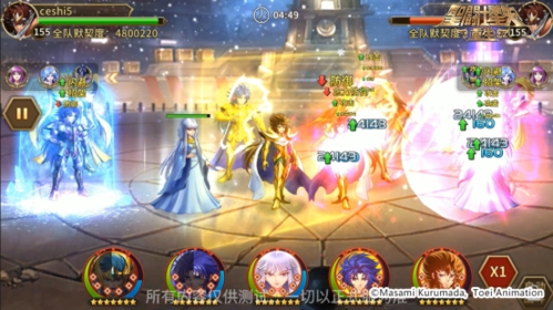 圣斗士星矢:重生游戏介绍图10