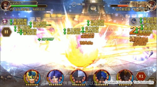 圣斗士星矢:重生游戏介绍图13