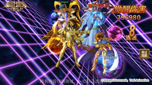 圣斗士星矢:重生游戏介绍图17