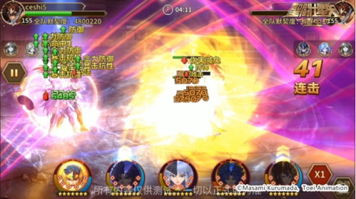 圣斗士星矢:重生游戏介绍图18