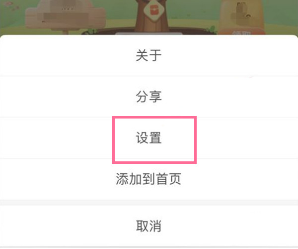 支付宝芭芭农场在什么地方隐藏肥料工厂
