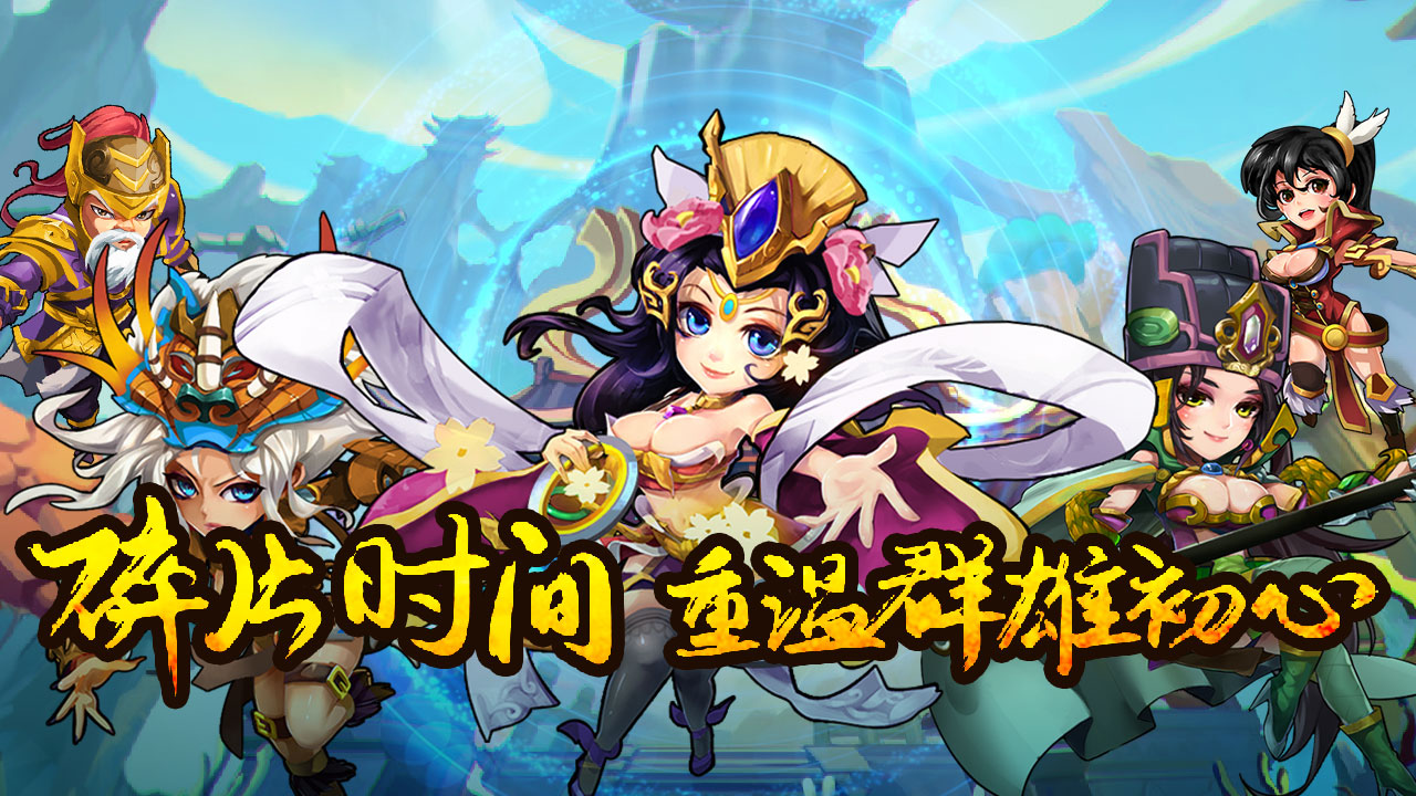 起凡名将录最新版