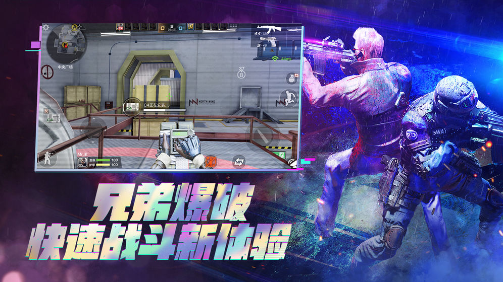 穿越火线枪战王者体验服