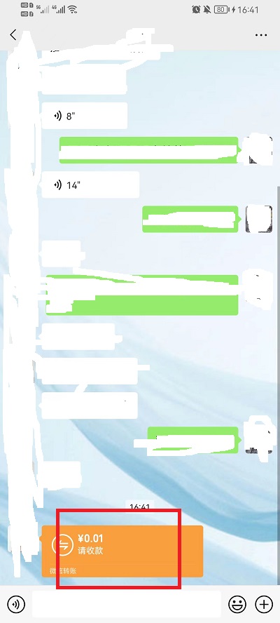 微信转账怎么退回