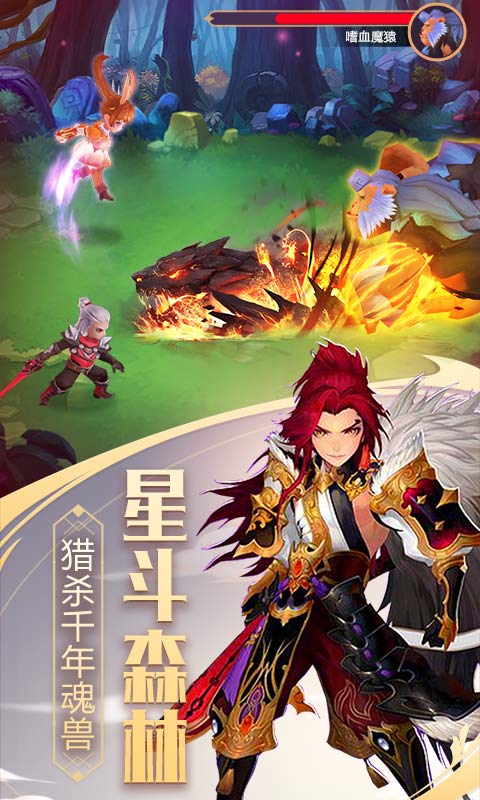 斗罗大陆之绝世唐门