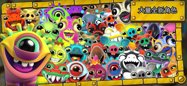 培根逃亡2手机版