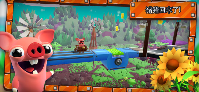 培根逃亡2手机版