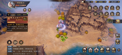 乱世逐鹿山河社稷图碎片位置分布攻略1