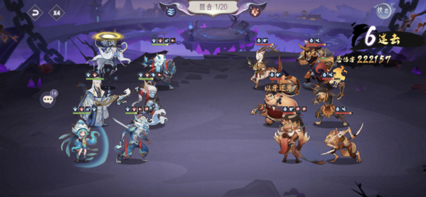 上古有灵妖图片1