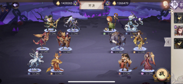 上古有灵妖图片6