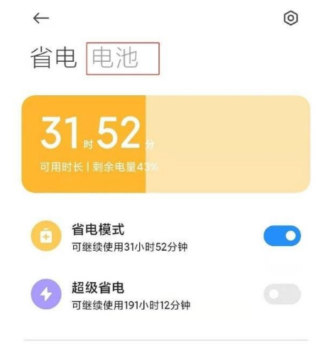 1647934818228325.png image.png