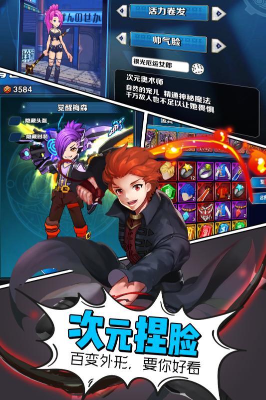 猎魔赏金安卓版