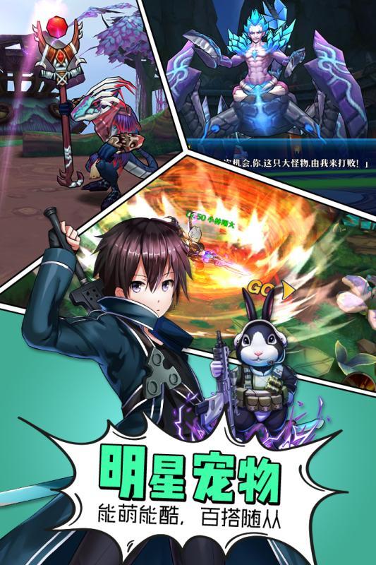 猎魔赏金安卓版