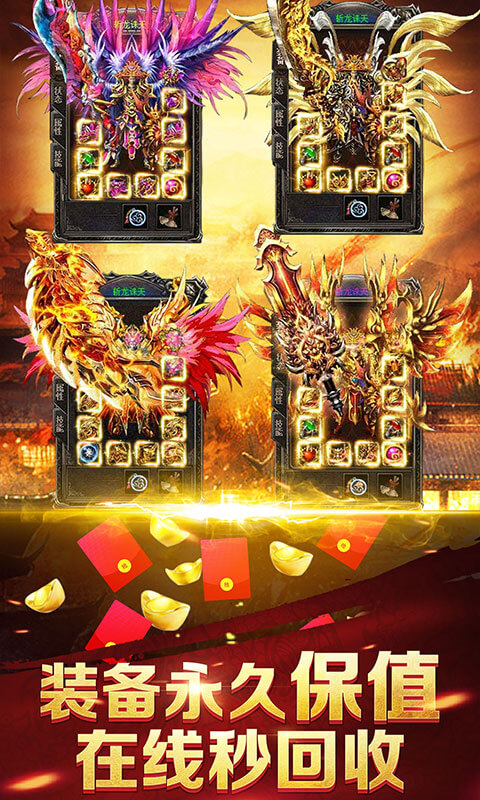 至尊蓝月安卓版