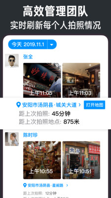 今日水印相机最新版本