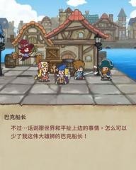 英雄纹章安卓版