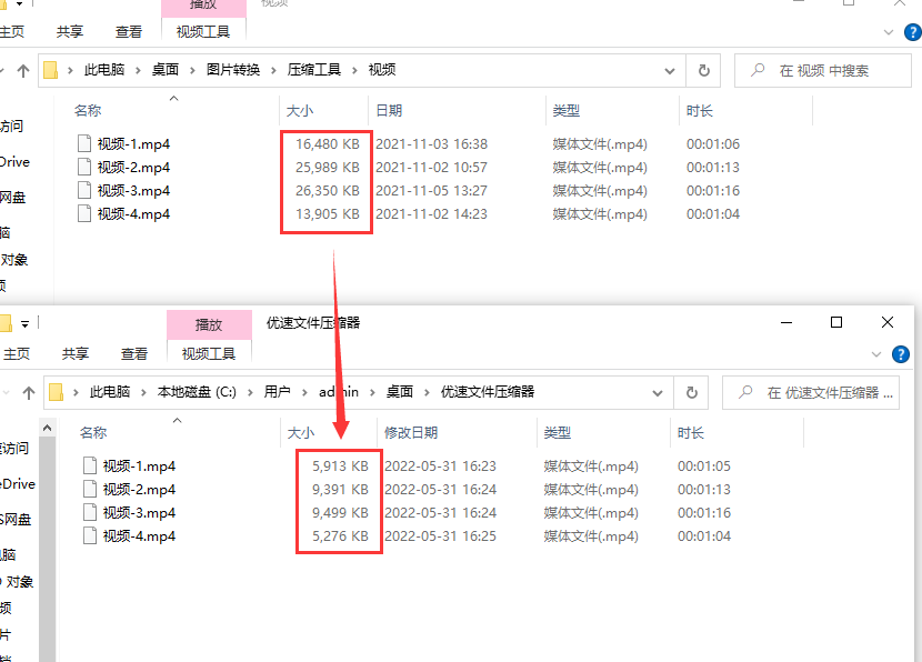 mp4文件太大微信转发不了怎么办?