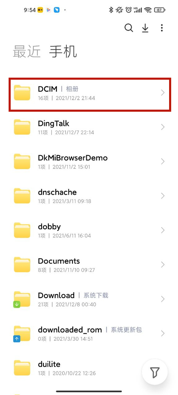 小米手机怎么压缩相册照片