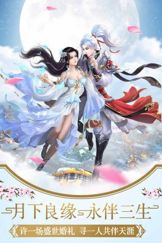 幻灵仙境安卓版