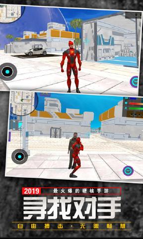 功夫疾走手机版