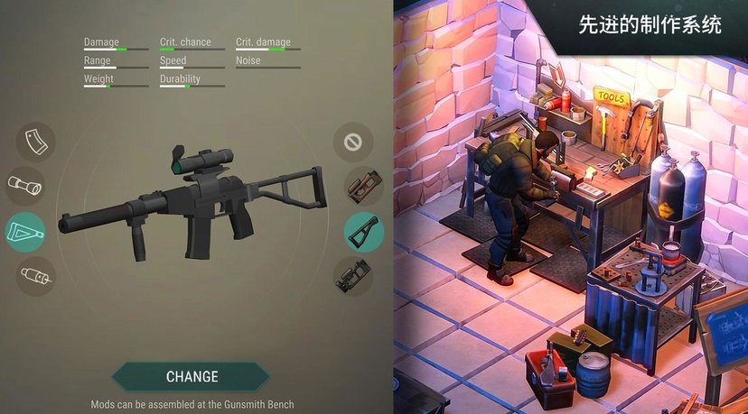 地球末日生存联机版