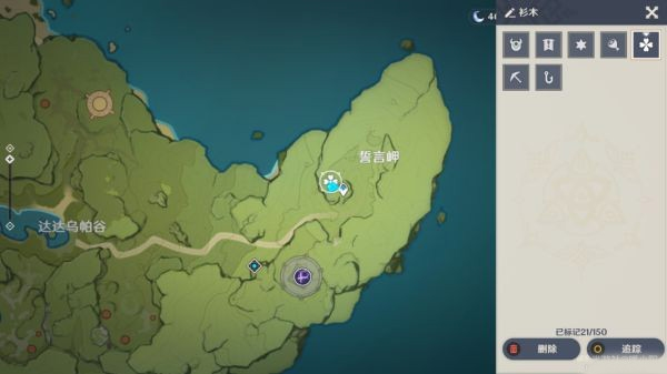 原神游戏截图15