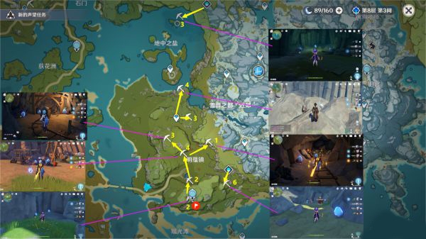 原神游戏截图11