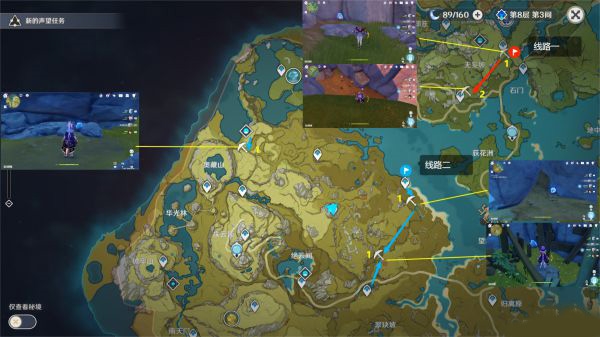 原神游戏截图12