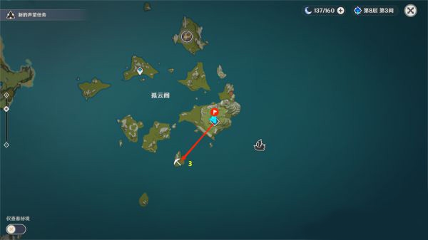 原神游戏截图14