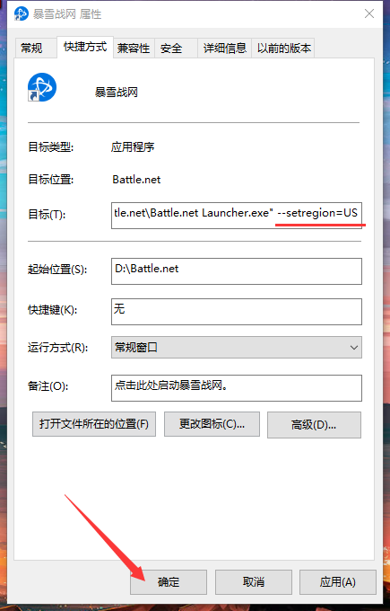 暗黑破坏神:不朽2