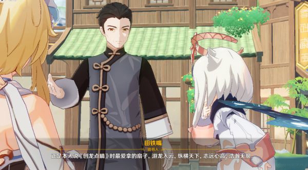 原神游戏截图10