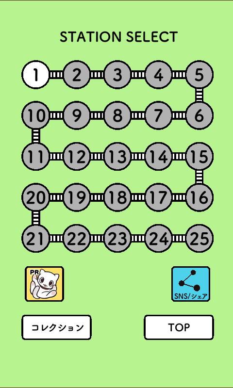 电车抢座大作战手机版