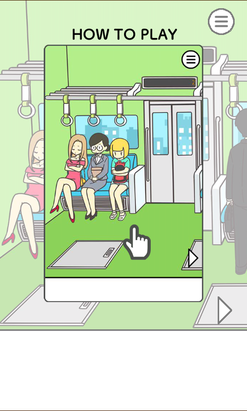 电车抢座大作战手机版