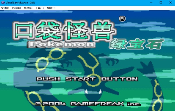 口袋妖怪绿宝石最新版