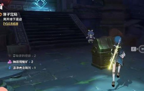 《原神》2.7落子定局解密流程攻略 原神落子定局怎么做13