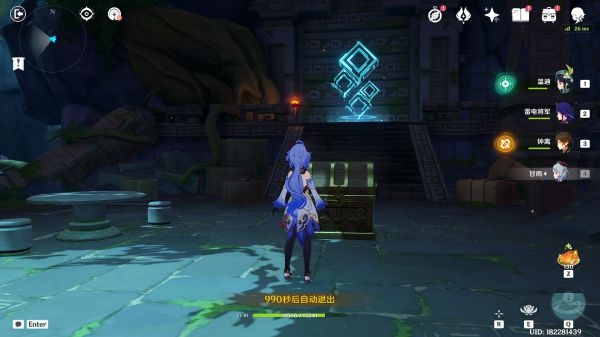 原神游戏截图23