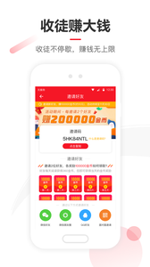 网易新闻极速版