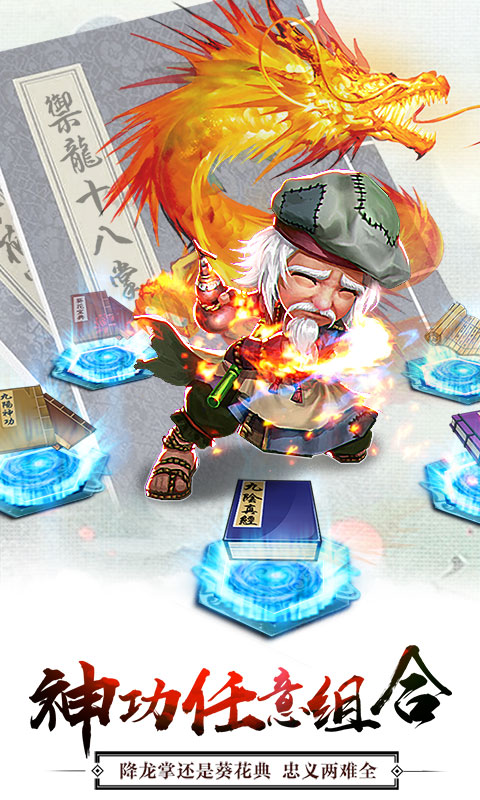 江湖不太冷BT版