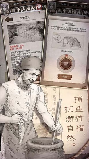 荒野求生孤岛冒险