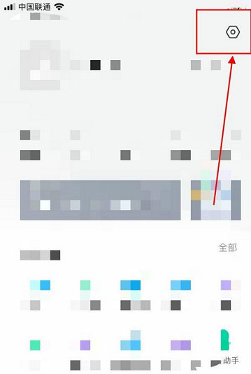 萤石云视频怎么设置普通模式