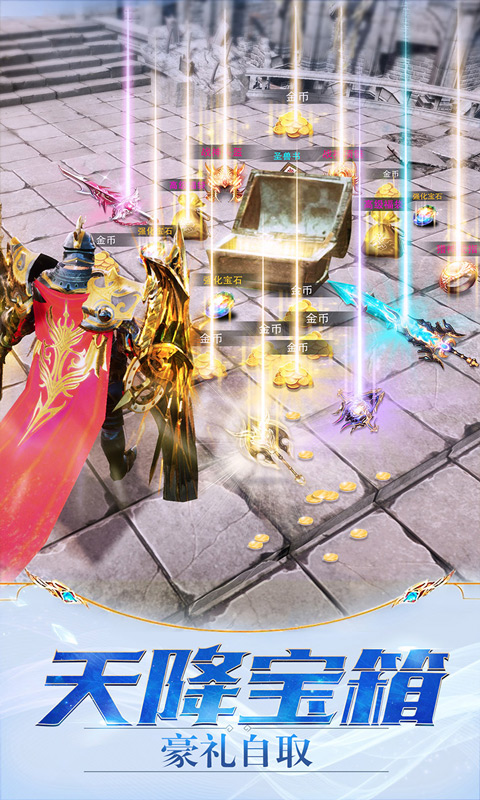 天使圣域安卓版