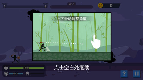 火柴人神射手中文版