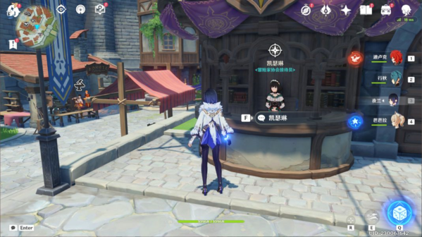 《原神》冒险要朝着远方任务流程攻略 原神2