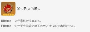 原神游戏图片12