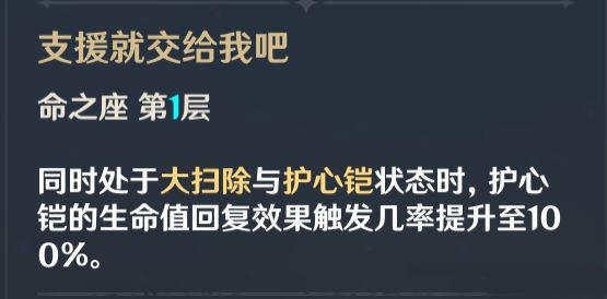 原神游戏图片18