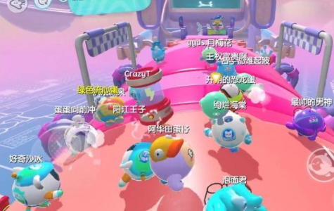 image.png 蛋仔派对图片2